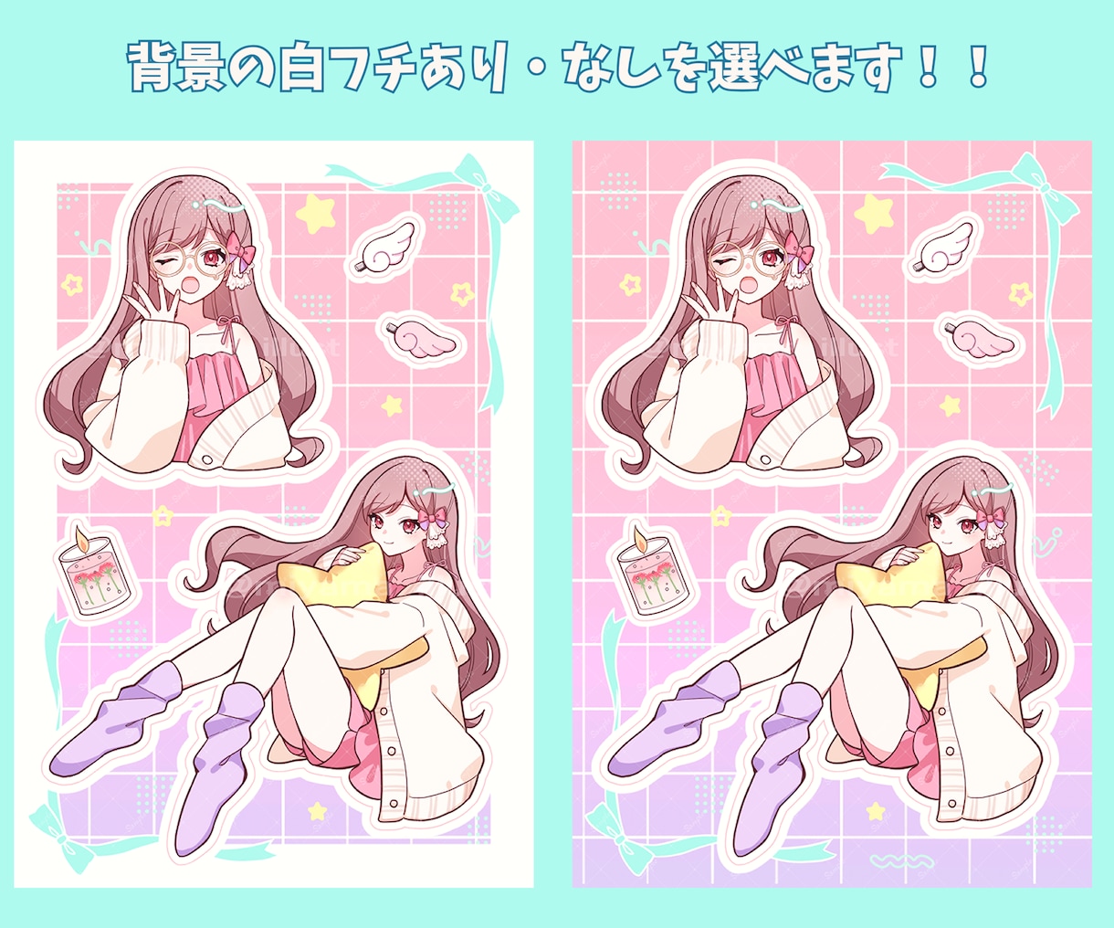配信者様へ！お部屋着ステッカー風イラスト描きます 胸上・全身・小物が一枚にギュッと詰まった豪華４点セット！ イメージ3