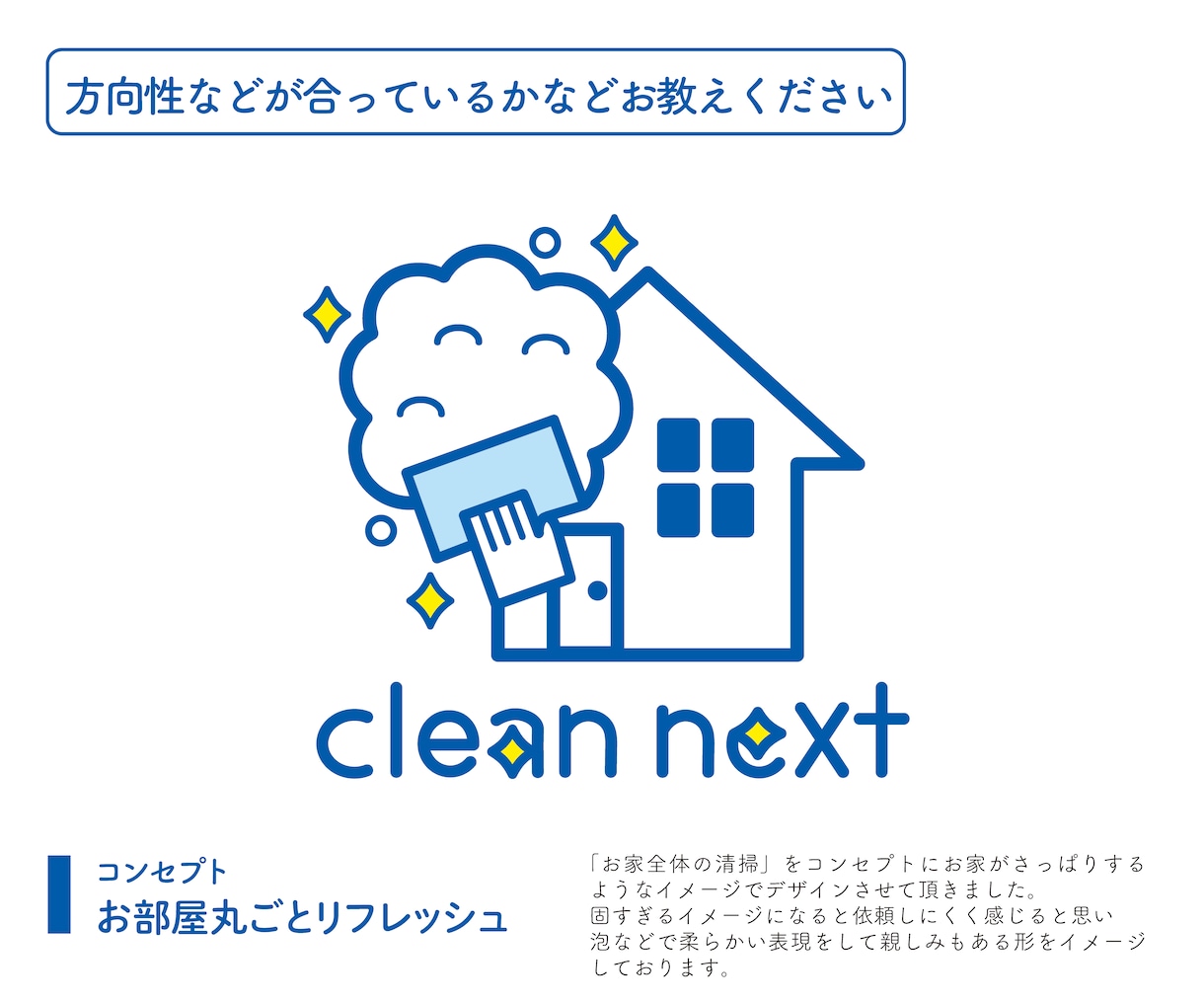 コンセプトのあるロゴを作成します 初めての方もOK！一緒にお店のロゴを作りましょう！ イメージ4