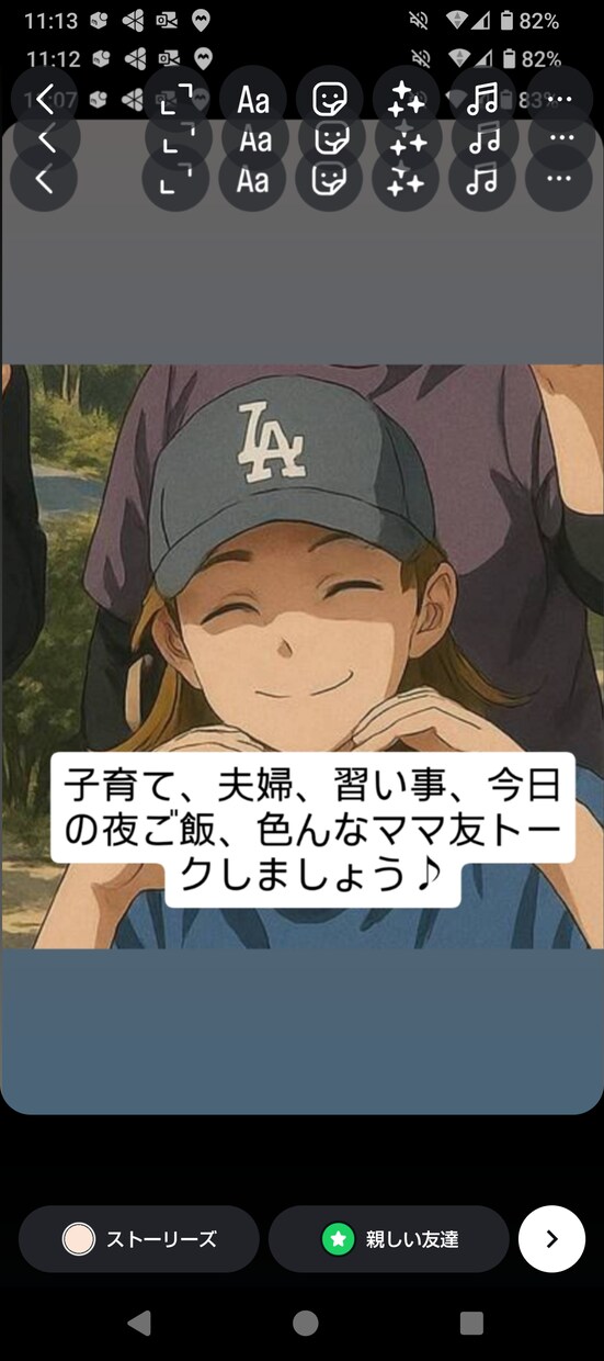 アラフォー3児の母がお話相手をさせて頂きます 子育て真っ最中♪酸いも甘いも現在進行系！色々お話しませんか？ イメージ1