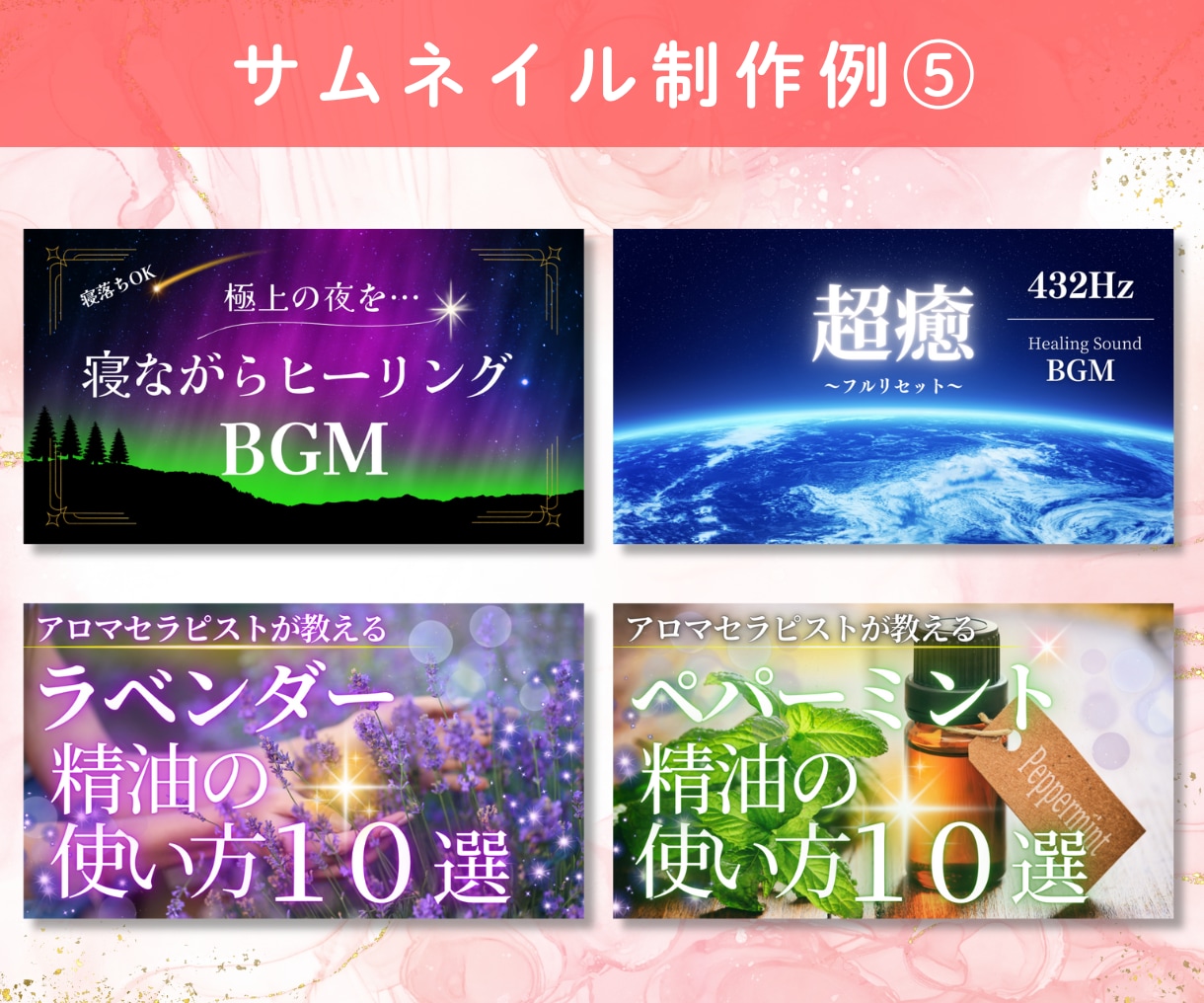 YouTubeサムネイルを格安で作成します 思わずクリックしてしまうサムネイルを作成します！ イメージ7