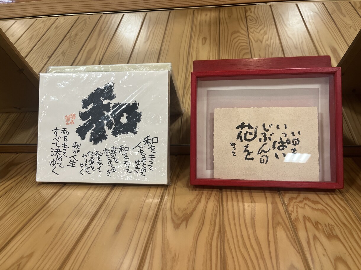 あなたのお悩み、不安に思っていること、お聴きします 直感を大切にしています☺︎その時浮かんだ言葉をお伝えします イメージ2