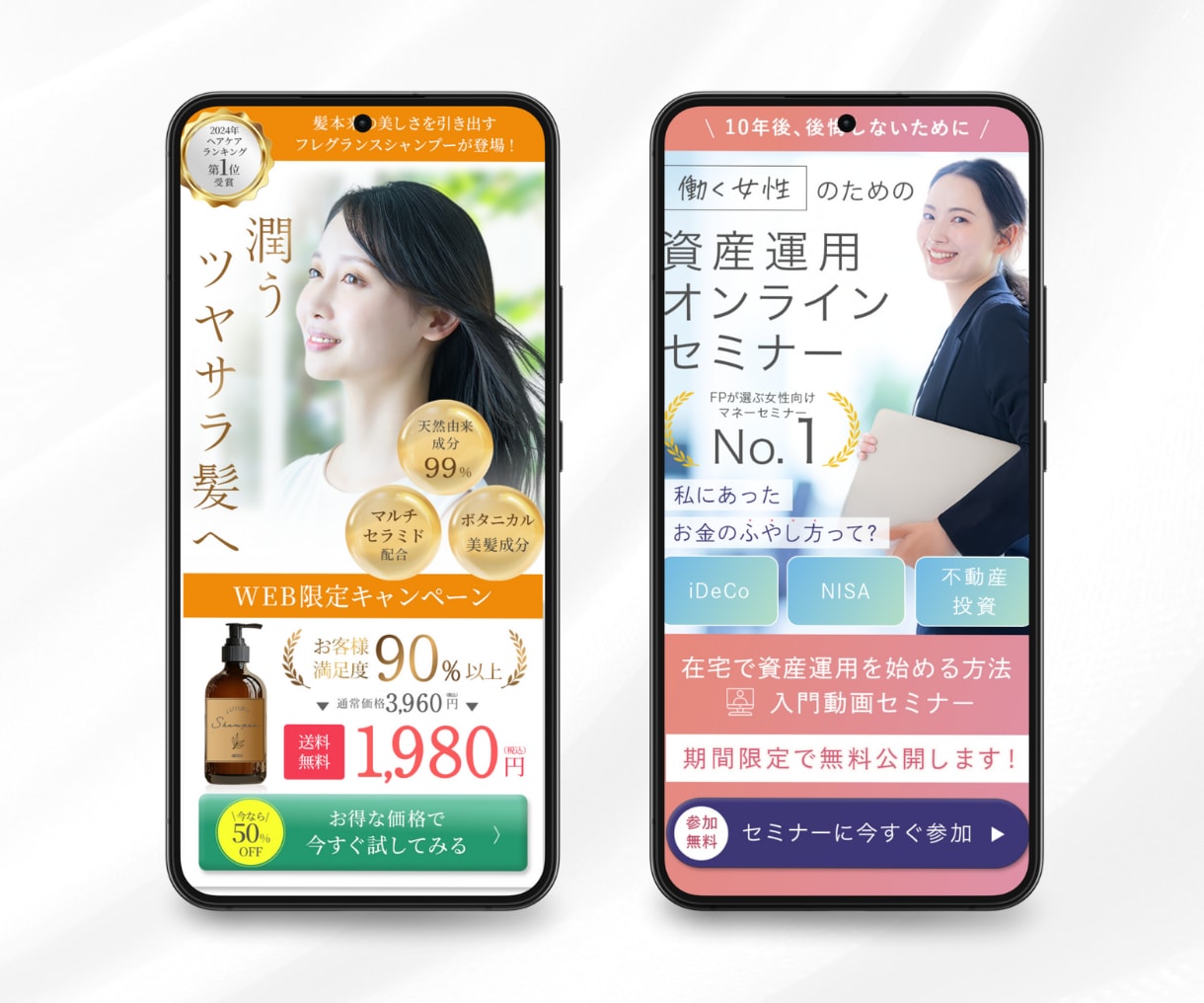 売上・集客UPにつながるサロン特化LP制作します ココナラ出品記念　毎月先着3社様限定価格！サロンビジネス特化 イメージ7