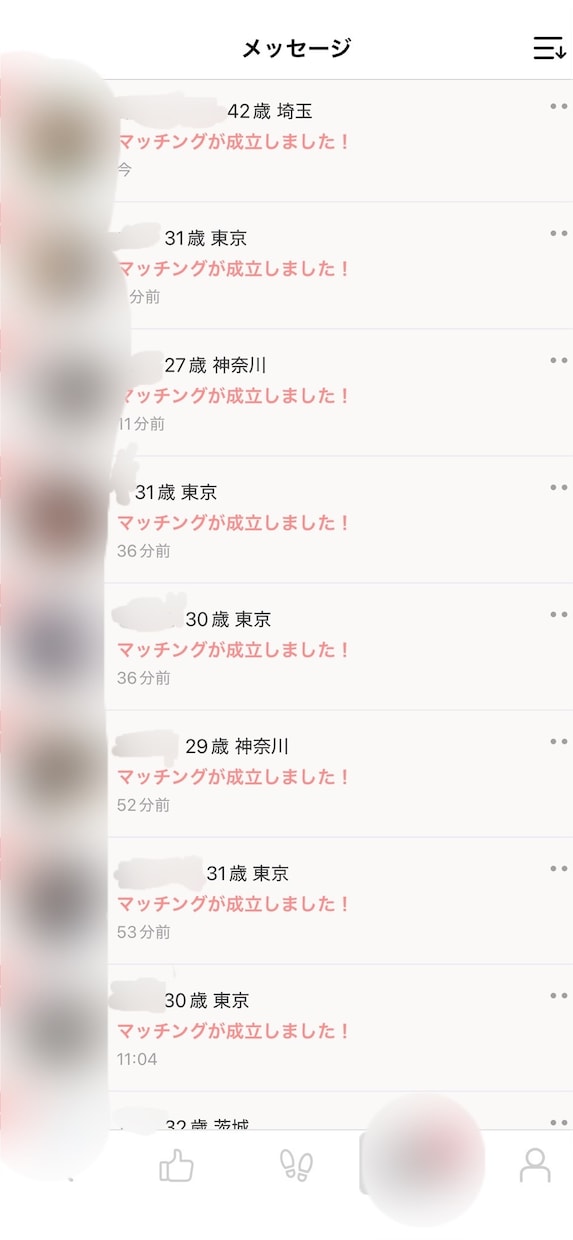 マッチングアプリ『Omiai』完全攻略法伝授します 返信率が上がるメッセージテンプレ30個付き!!即日納品! イメージ3