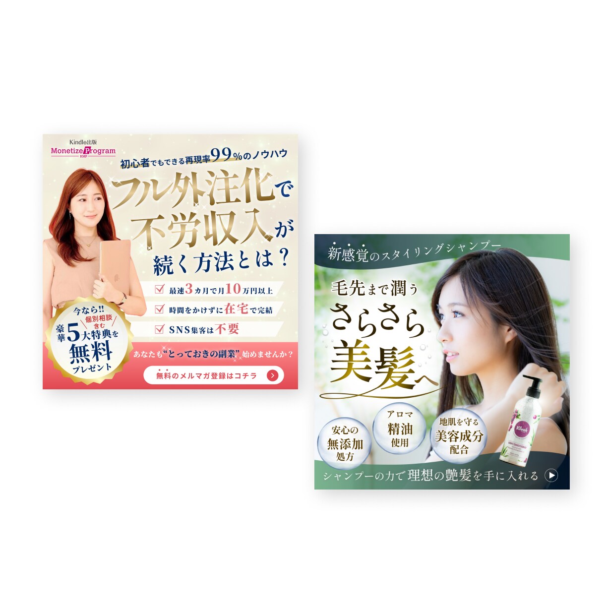 初心者歓迎！修正無制限で視線を捕まえる画像作ります ポップでかわいい！バナー/ヘッダー/SNS/サムネイル イメージ7