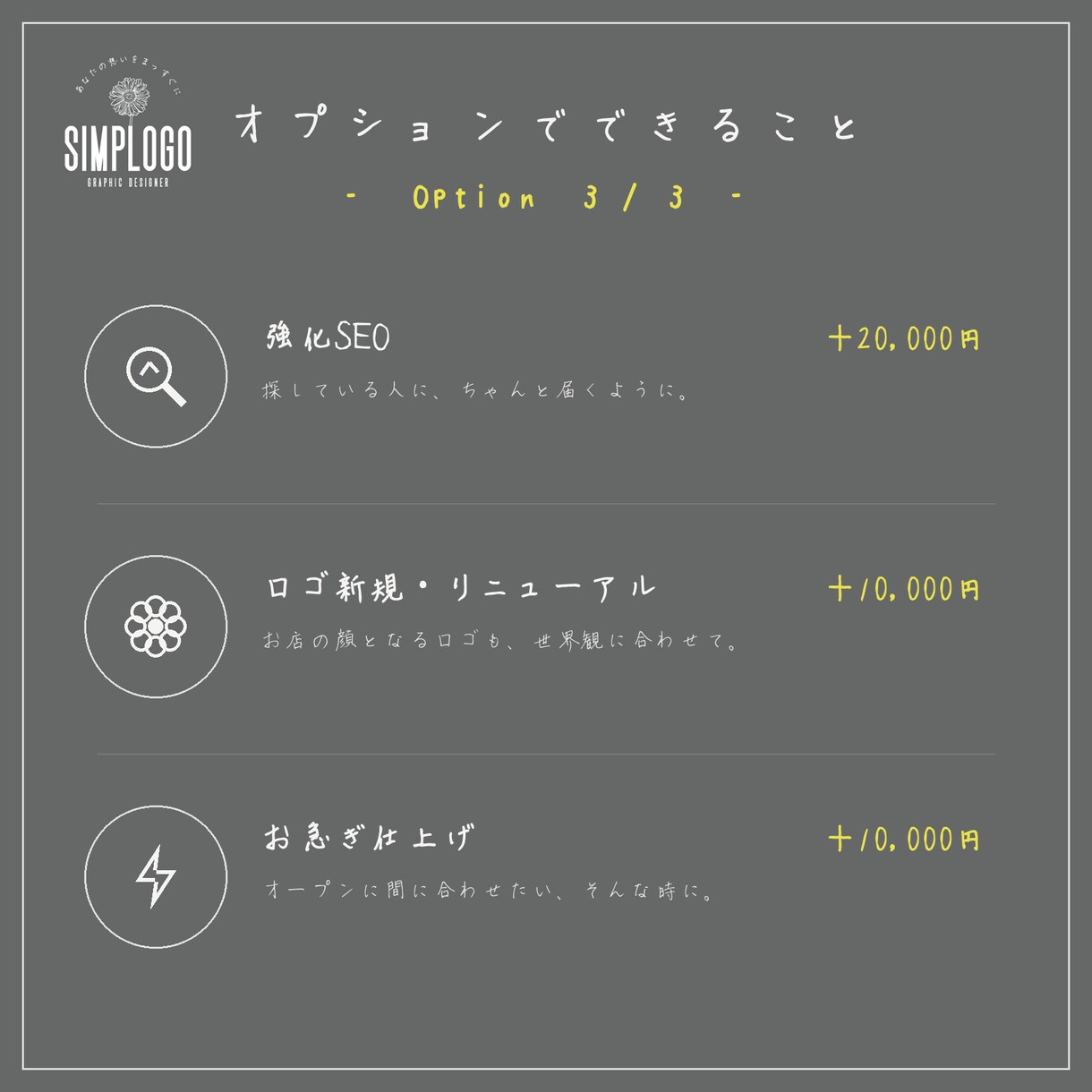 想いを伝えるブランディングHPを制作します 予約・LINE・SNS動線まで、まるごとお任せください イメージ3