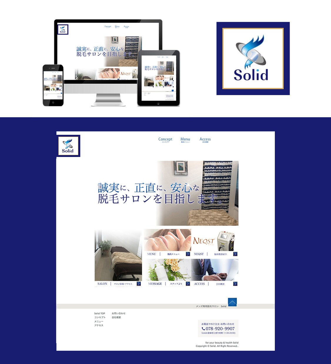 プロの画家×エンジニアが高品質サイト制作致します デザイン→コーディング→納品迄お気軽にお任せ下さい イメージ4
