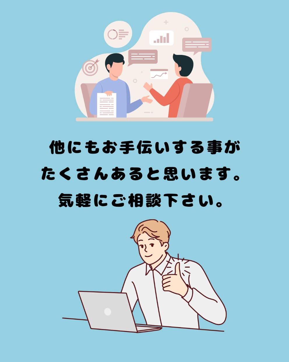 結婚式のお手伝いします 結婚式で忙しい花嫁さんの為に頑張ります イメージ4
