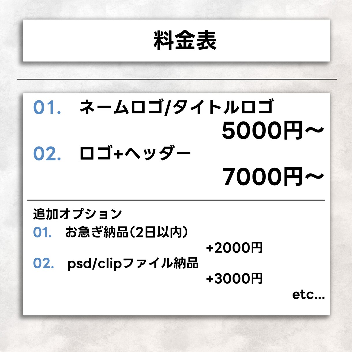 商用込み!!ロゴデザイン作成します お客様1人1人にピッタリのロゴデザイン イメージ4