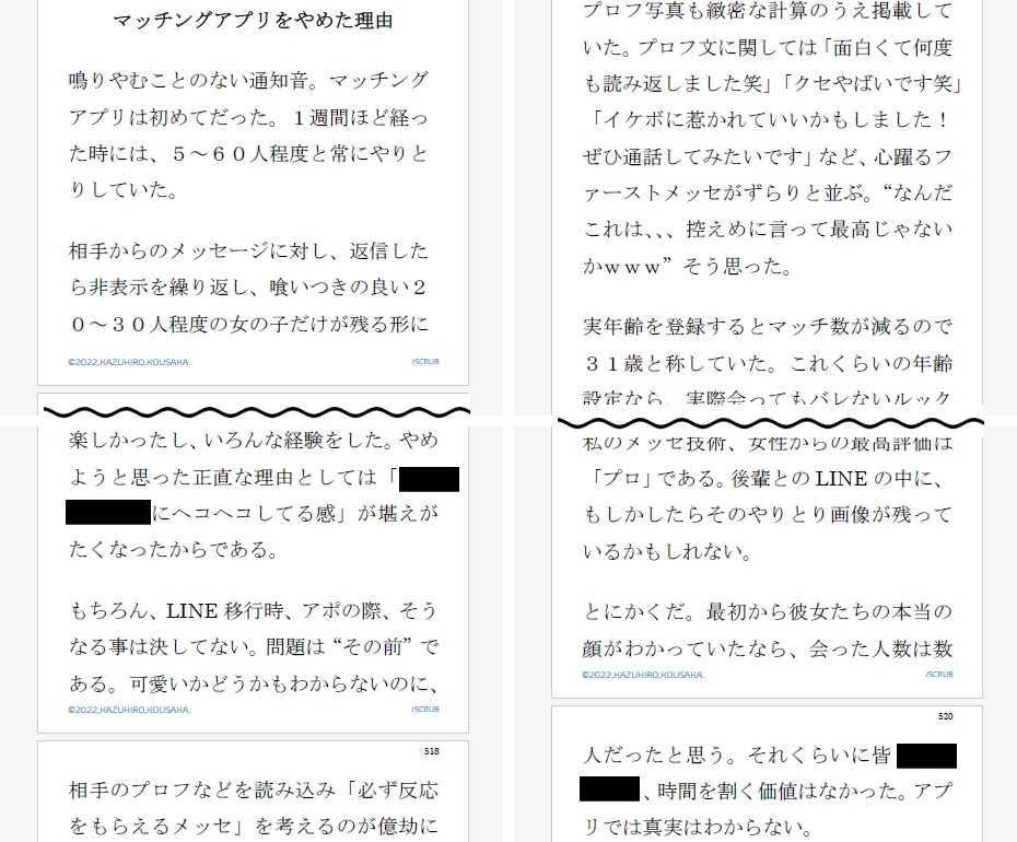 モテる方法～脱ナシ判定！出会いの５秒を研ぎ澄ます モニター様急募80,000円→29,000円♡評価10件まで イメージ9