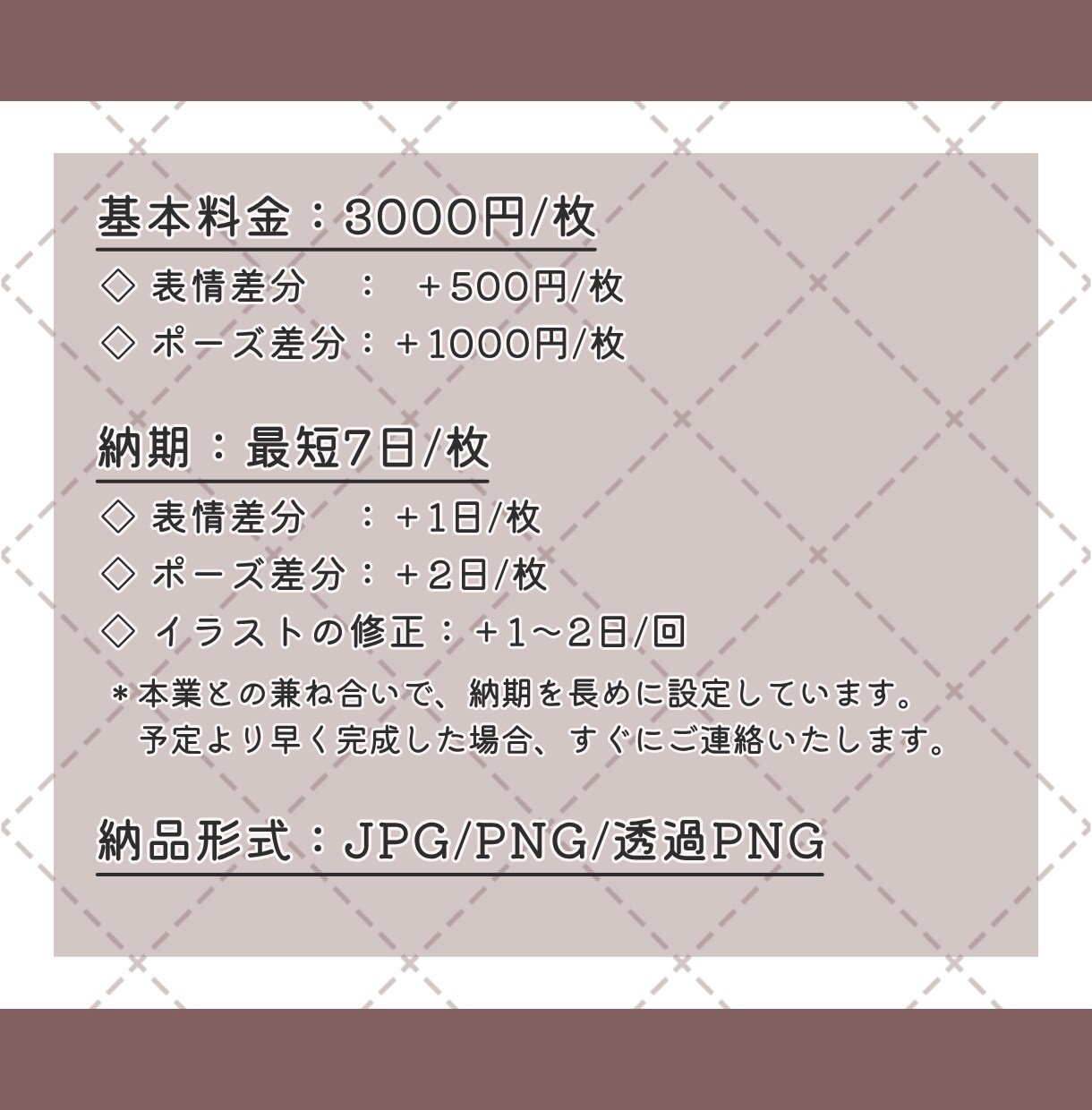 商用利用OK！かわいいモンスターをデザインします SNSや動画サイトのアイコン・ゲーム・TRPG・個人観賞 イメージ4