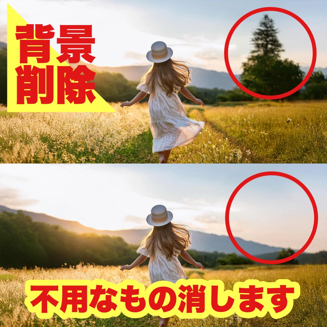 ロープライス、ハイクオリティな画像編集承ります 写真編集に関してハイクオリティな作品として仕上げます。 イメージ2