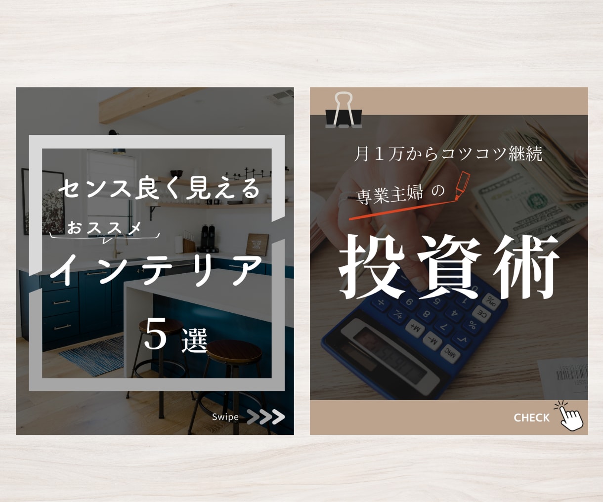 Instagramの投稿画像作成いたします 思わず目を惹くデザインを、低価格で！ イメージ6