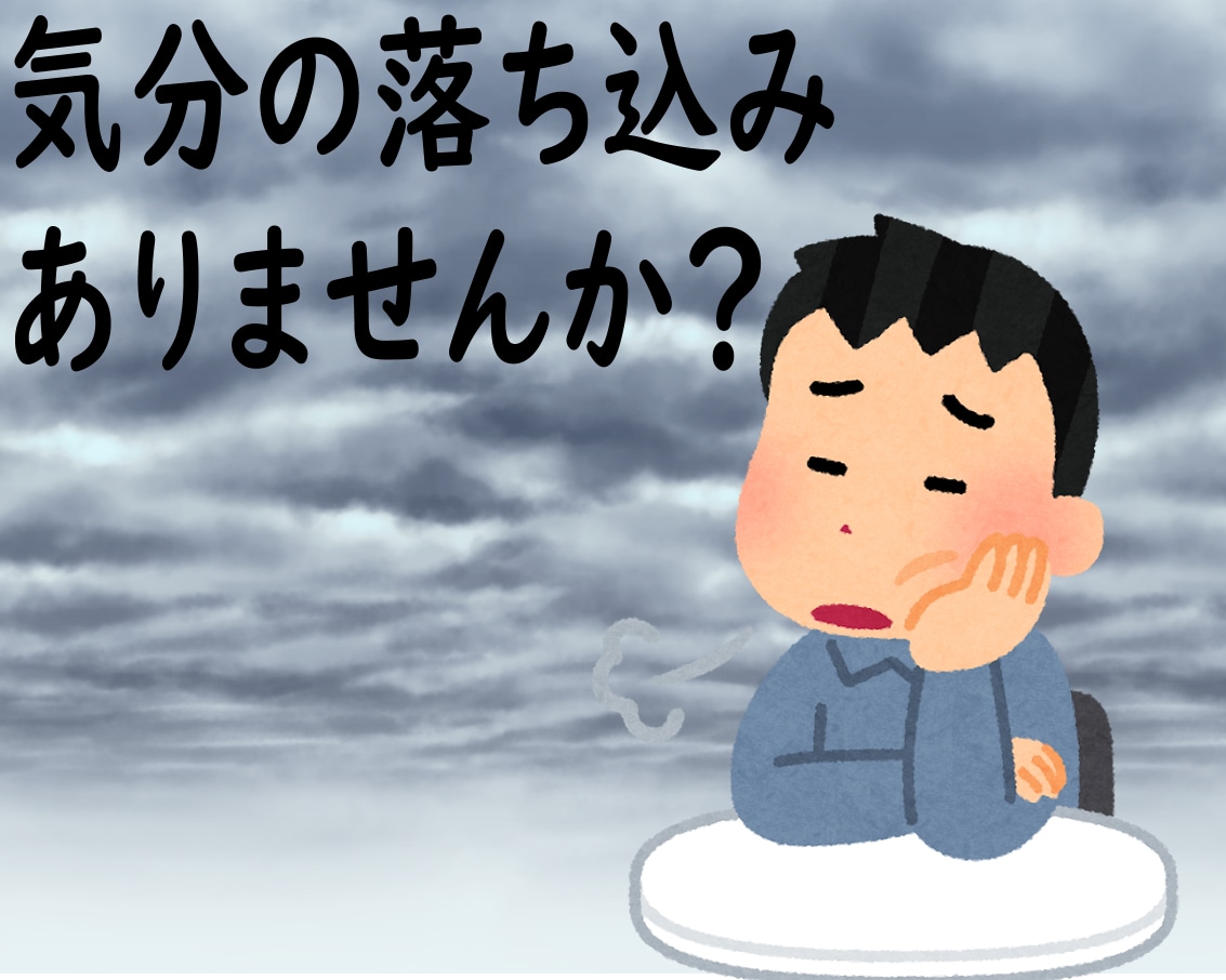 どうにもならない疲れ「慢性疲労改善方法」を教えます 慢性的な疲労を改善する４つのポイントについてお話します。 イメージ9