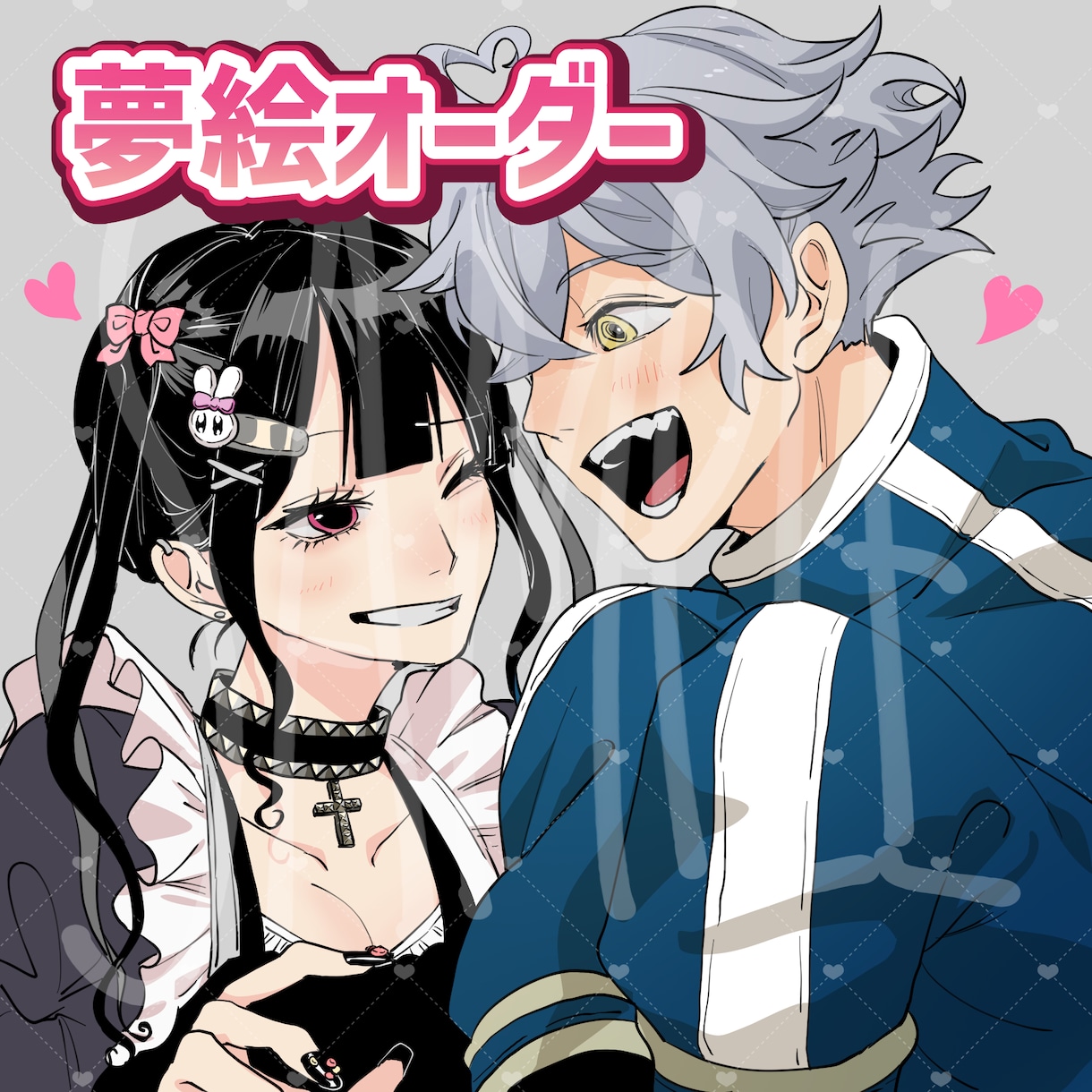 ぱ様♡夢絵オーダー♡夢漫画　本 夢絵 イラストオーダー 夢漫画 受付停止中 - メルカリ