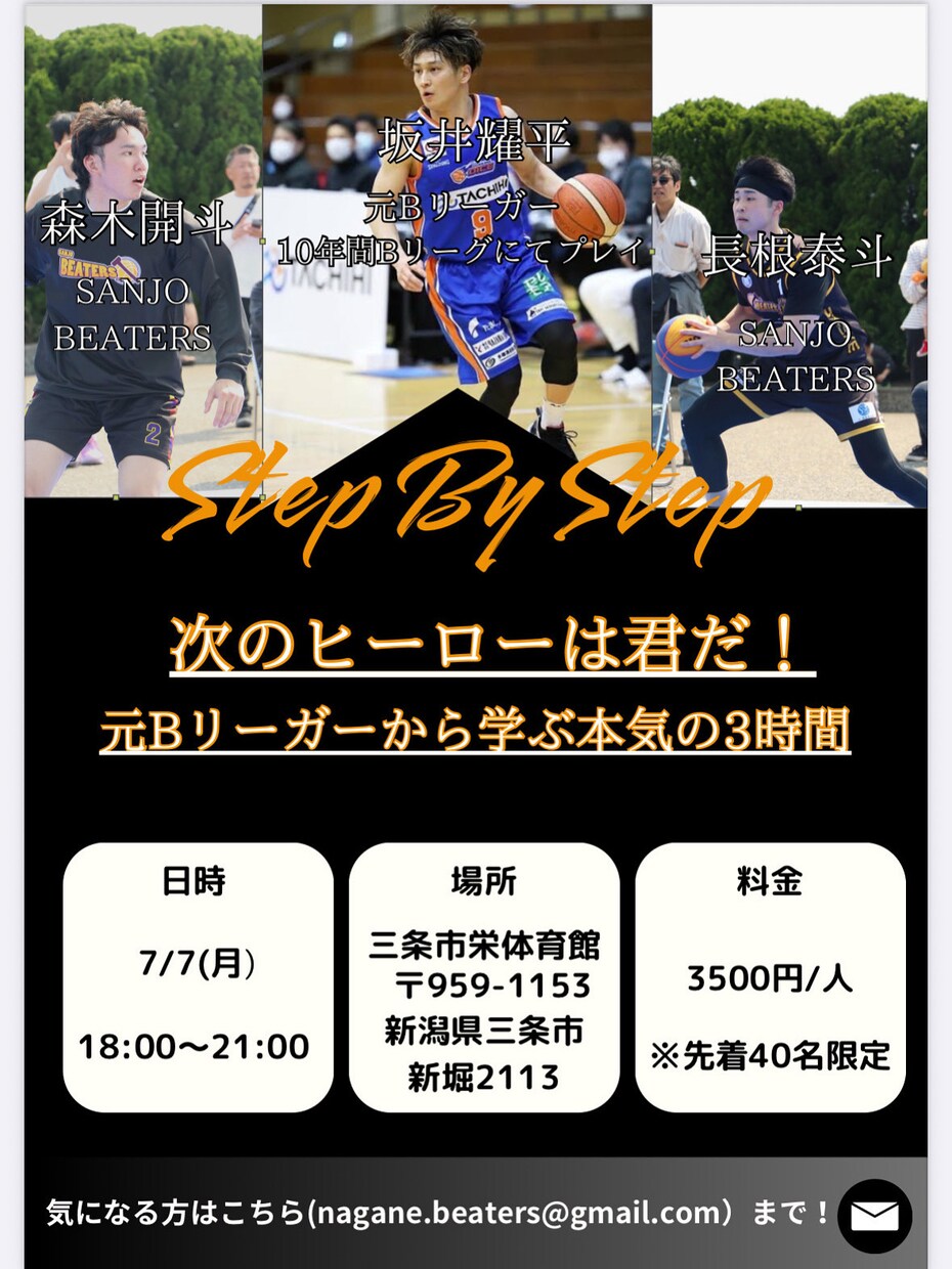 スタートUP支援！最短２日フライヤー作成します 時間も予算もムダにしたくないスタートUP、予算が少ない方向け イメージ3