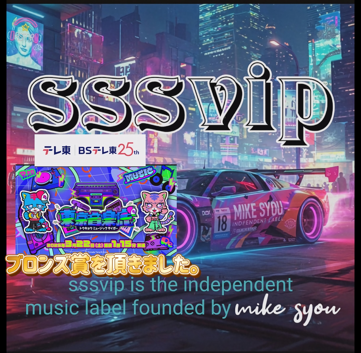 ボーカル曲を作成&HITさせます 多言語対応、ボーカル曲を作成&HITします。 イメージ1