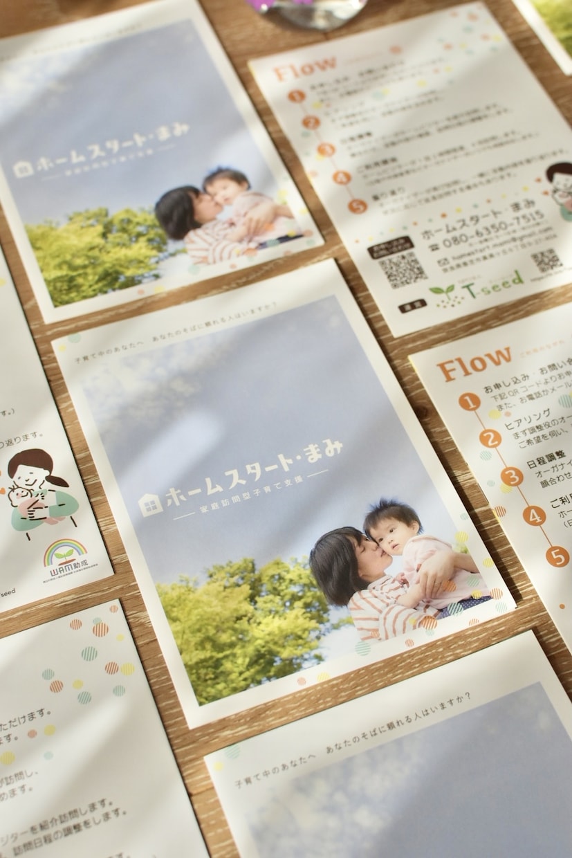 想いが伝わるリーフレット、パンフレット作成します A4サイズの三つ折り、二つ折り、オリジナル折り対応 イメージ9
