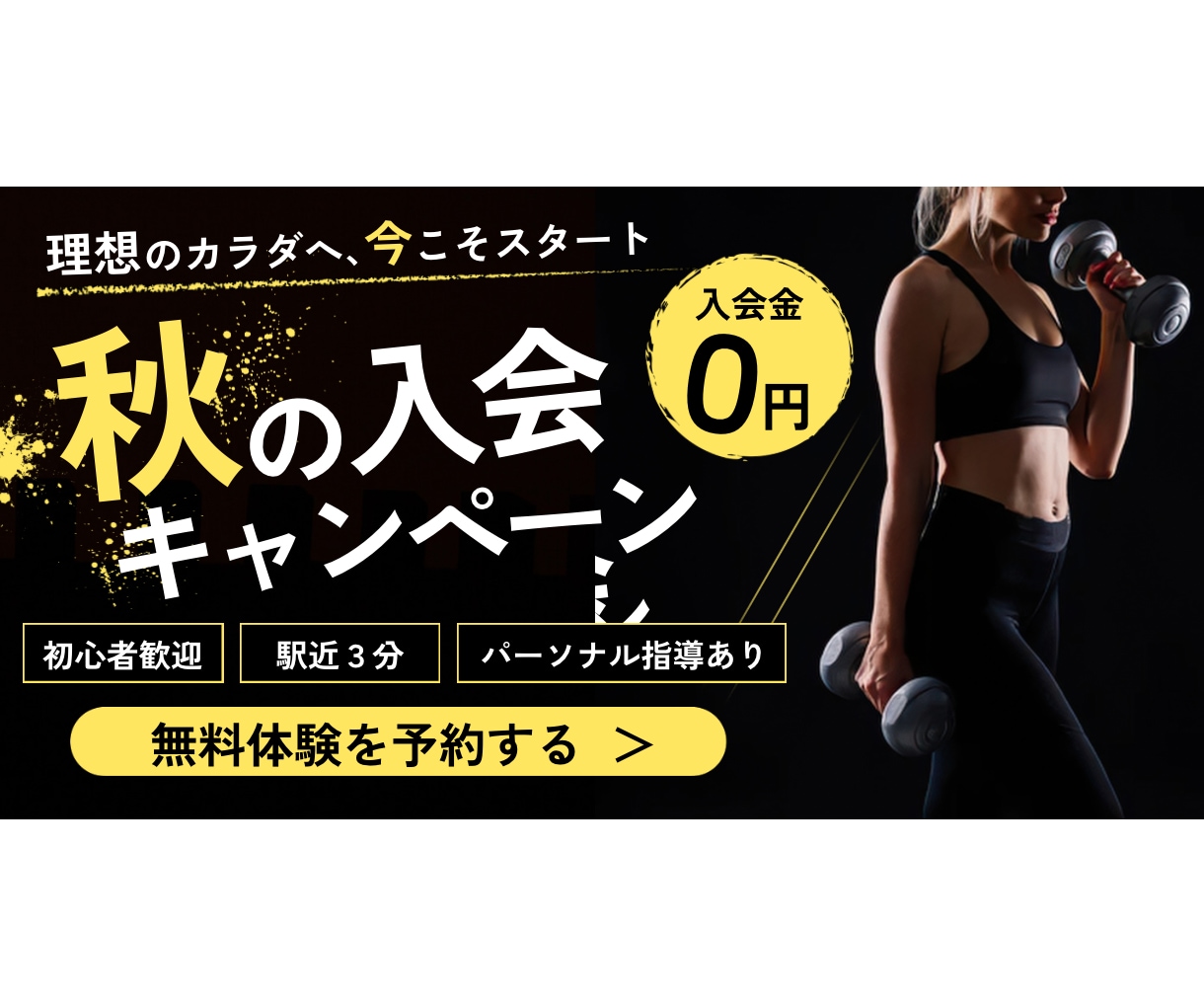 目を引くWebバナーを低価格で制作します 最短2日納品・修正無制限！丁寧に制作します イメージ5