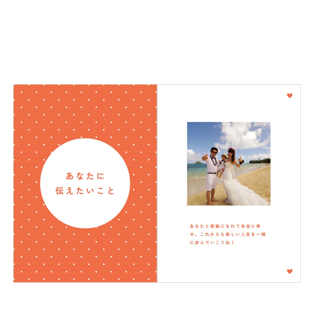 バレンタイン限定！メッセージブックお作りします 写真・メッセージを変更できるセミオーダー！ イメージ9