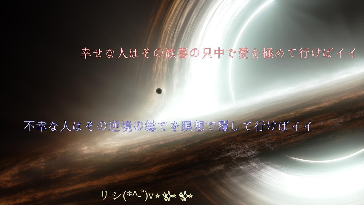 ソウルメイト⭐縁結び✨相手の本当の気持ち❕視ます チャネリング中に✨音声実況で⭐超～詳細に❕お報せっ✨するヨっ イメージ5