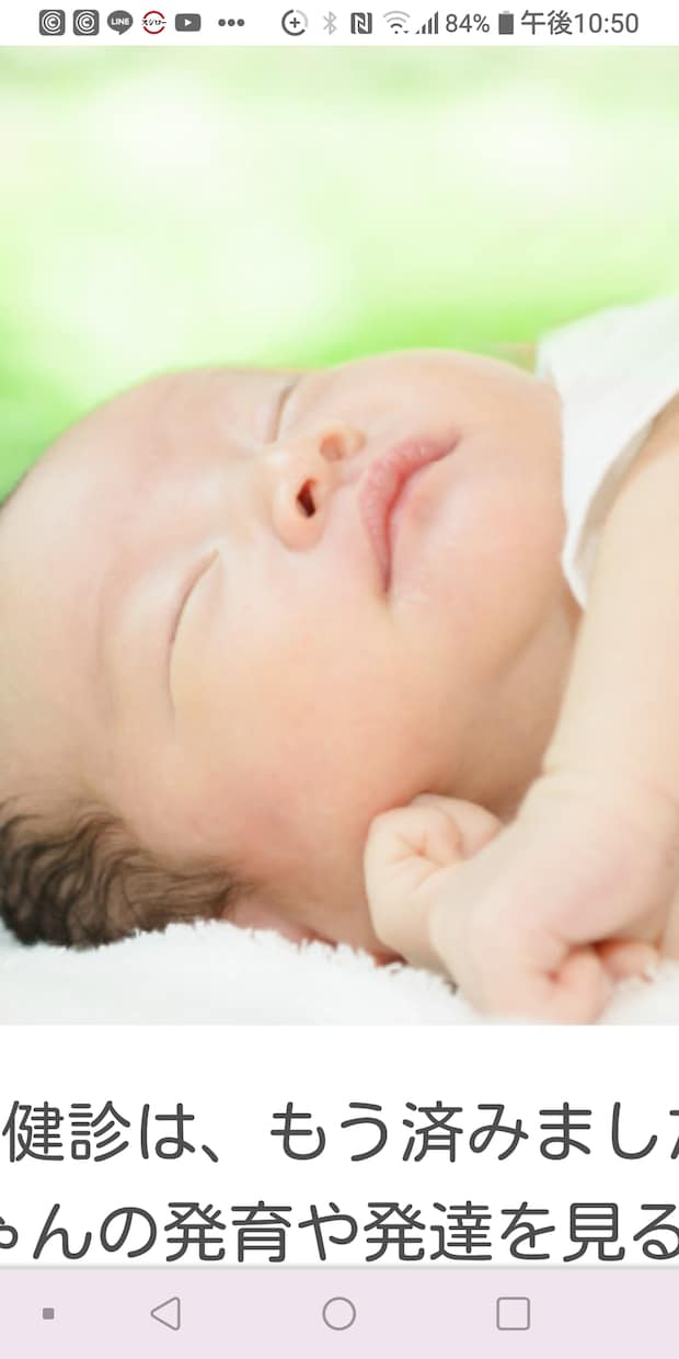 妊婦さんの為の妊娠中の悩み・不安・相談を聞きます 妊婦さん必見！妊娠中の不安・悩み事！どんな事でも聞きます。 イメージ1