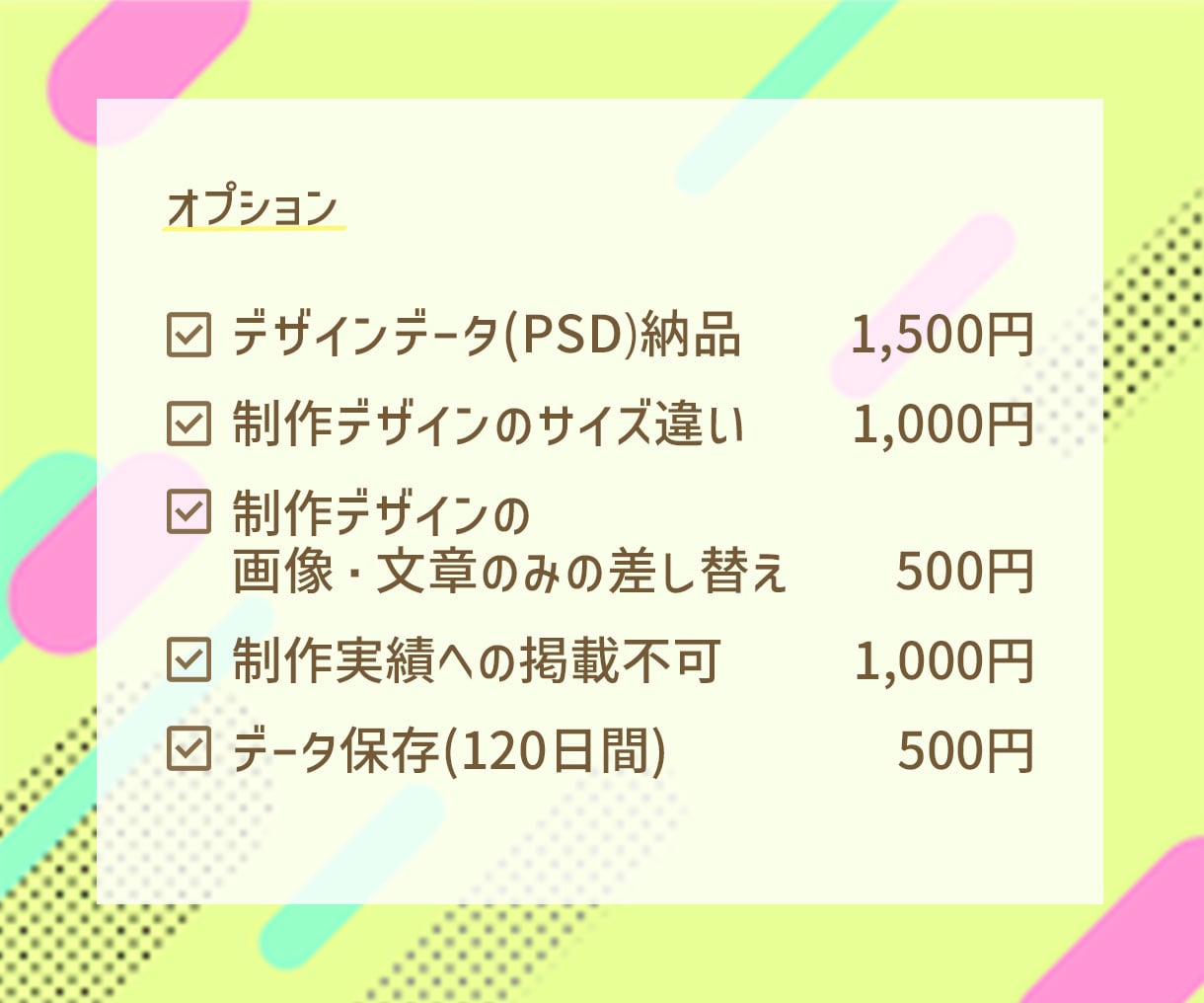 あなたの目標達成まで伴走するバナー作ります 栄養士3児ママの、伝わる！愛されデザイン イメージ4