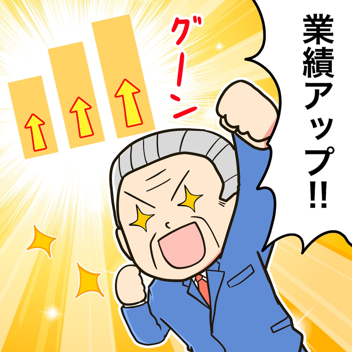ついつい見ちゃう、ユニークなイラストを描きます 広告・PR・SNSなどに最適！目を引くイラストをお届け！ イメージ4