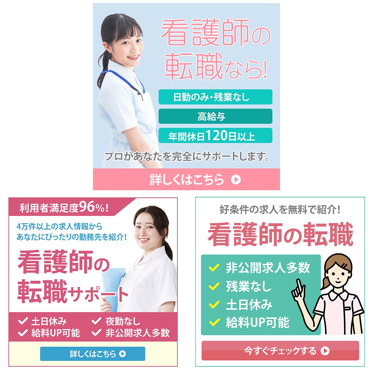 全サイズ【1枚2000円】各種画像つくります 迅速・丁寧な対応で♪高品質なバナー作成お任せください！ イメージ4