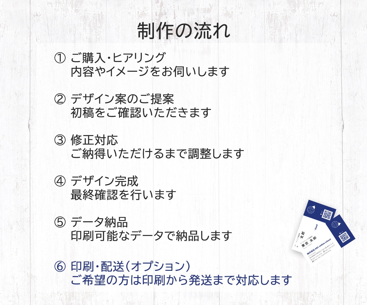 シンプルで、第一印象が良い名刺をデザインします 両面対応・印刷代行もご相談ください イメージ3