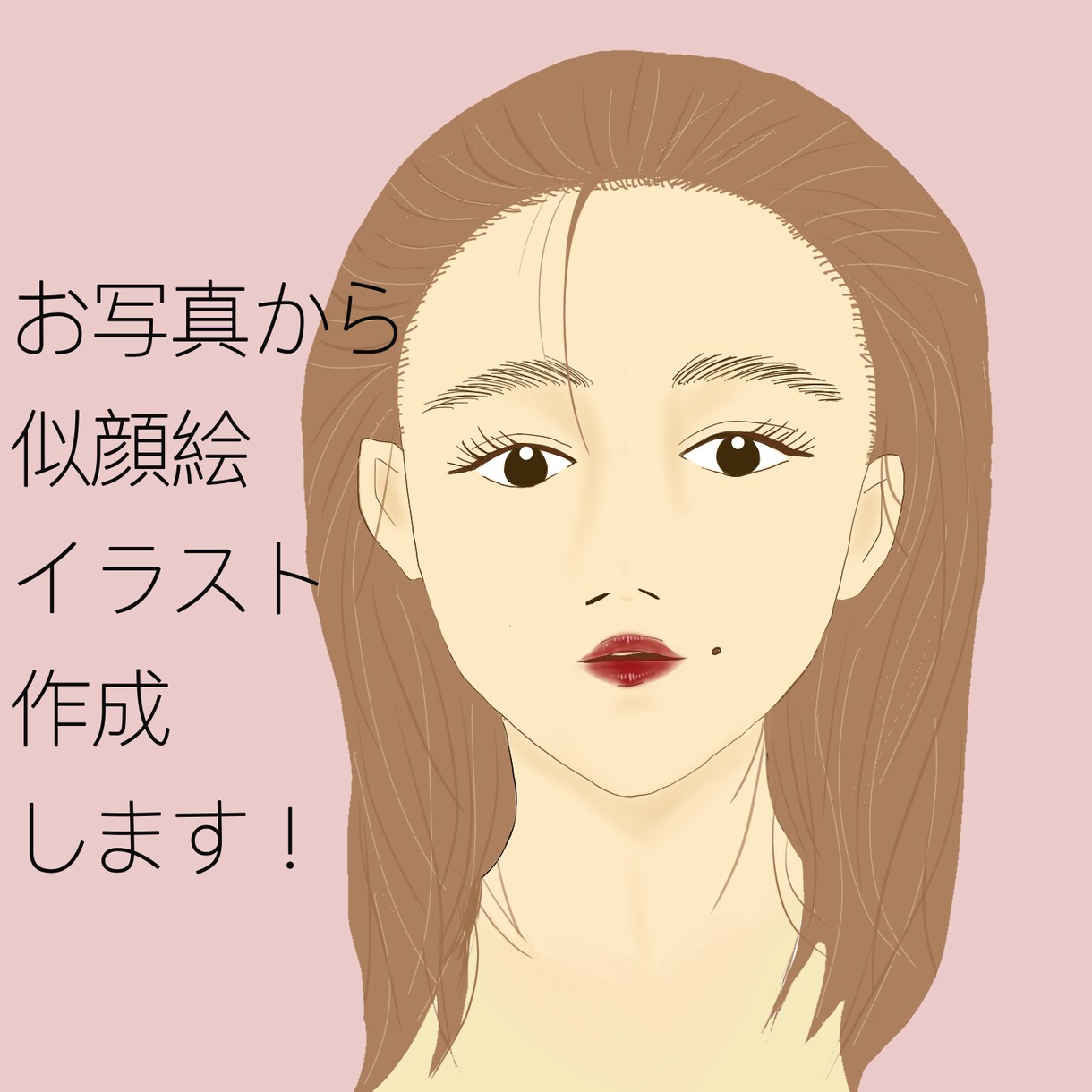 お写真を元に似顔絵イラスト作成いたします プレゼント、記念日などににうってつけ！アイコンにも！ イメージ1