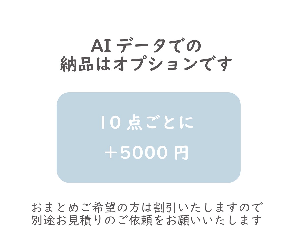 メニュー表やレシピに使える食べ物のパーツ描きます はさむ食材と具材を自由に組み合わせてお使いいただけるセット イメージ3