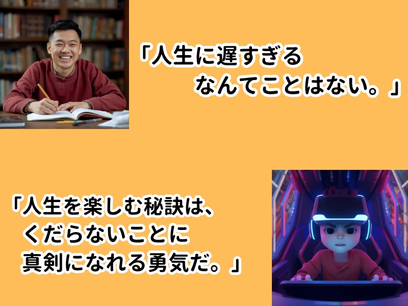 自己理解のコーチをします 「なんか嫌なんです」が「私は○○が好きです」と言える人になる イメージ3