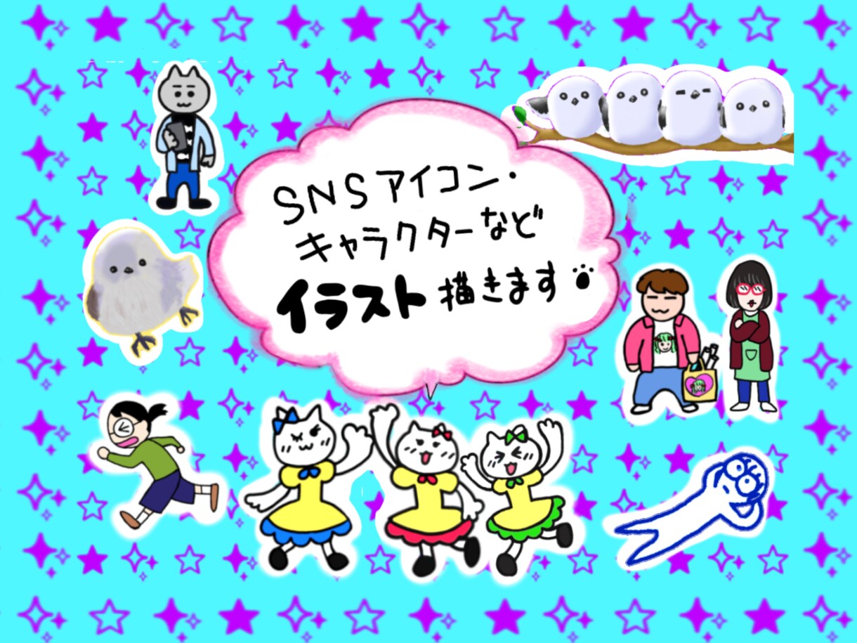 デフォルメイラスト、アイコンなど描きます コミカル、ゆるふわ、ほっこりなキャラ作成！ イメージ6