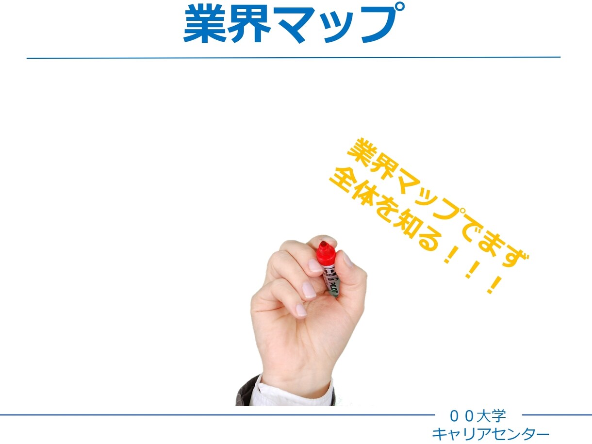 格安★一味違った飽きさせないプレゼン資料作ります 堅苦しいプレゼンで誰も聞いていないなんてもう嫌だ！ イメージ3