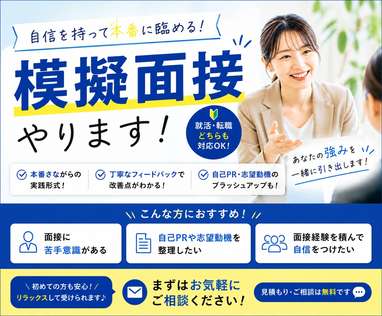 限定5名様！クリックされる出品画像作ります 一覧画面で目に留まる画像に改善！ イメージ2