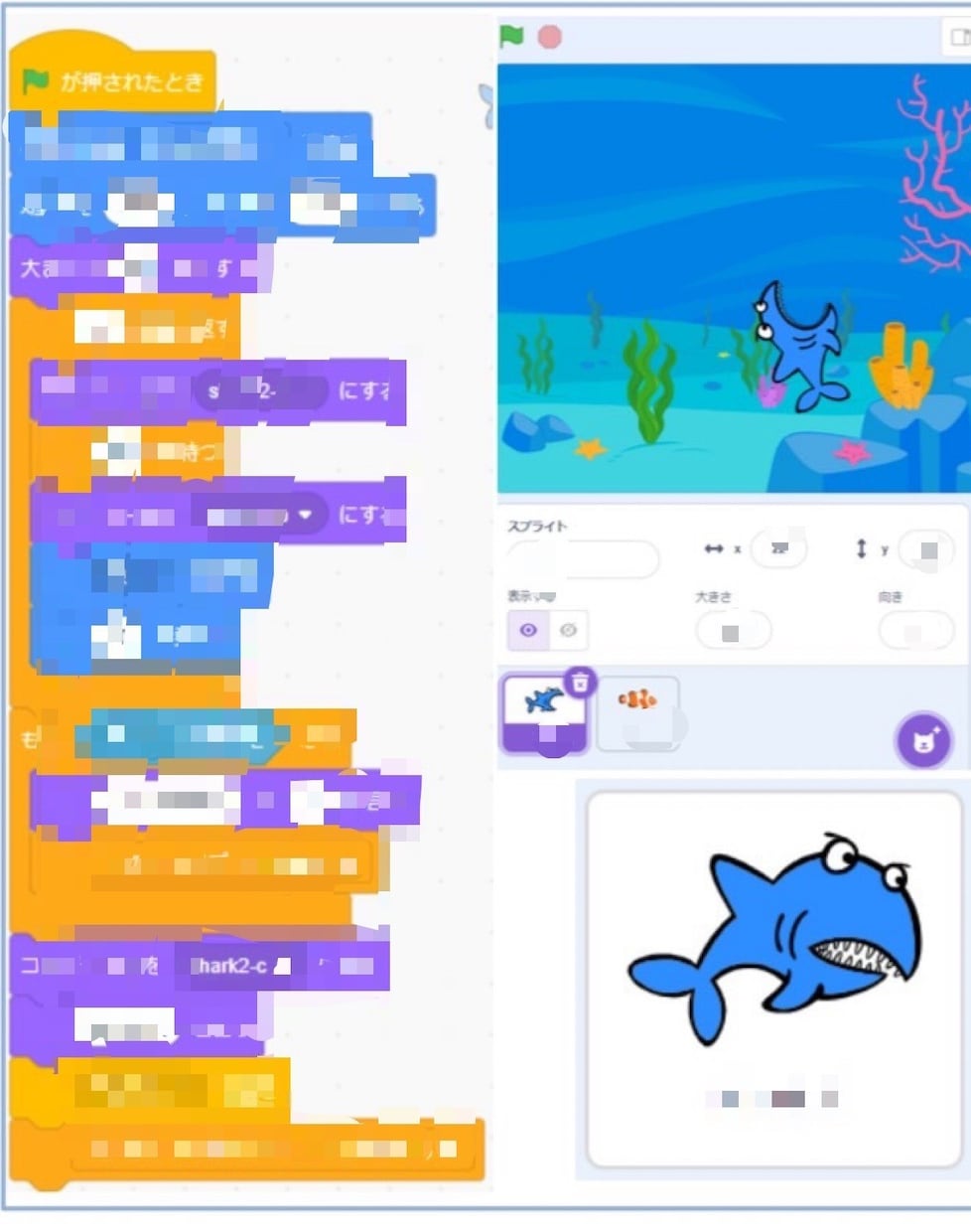 小中学生対象｠スクールのscratchお教えします 【年長〜小学生向け】授業用PDFテキスト＋相談付 イメージ3