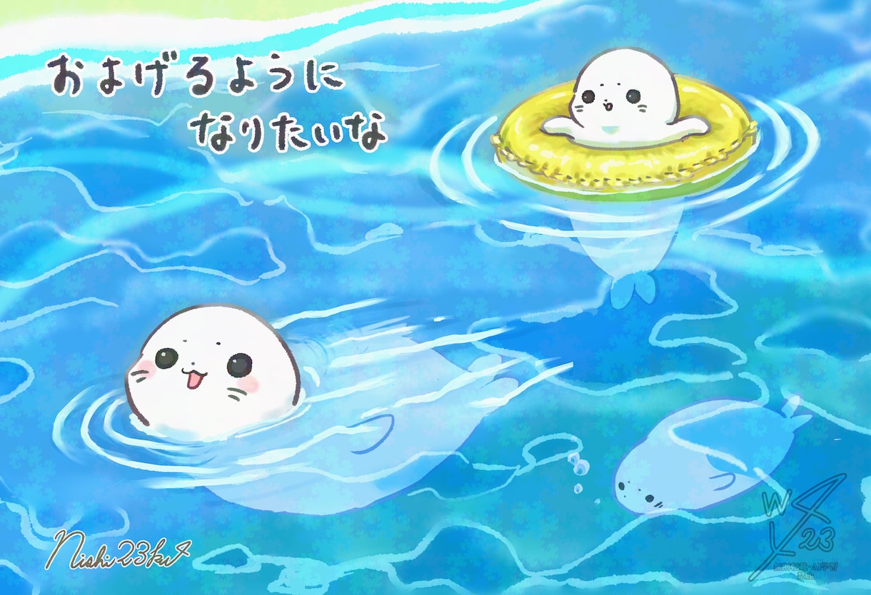 可愛いくてゆるい動物描きます 〜ご自宅のペットもいかがですか〜 イメージ3