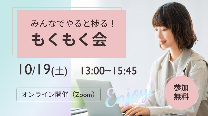 Photoshopでご希望のバナーを作成します サクッとバナー制作ならお任せ♫ イメージ3