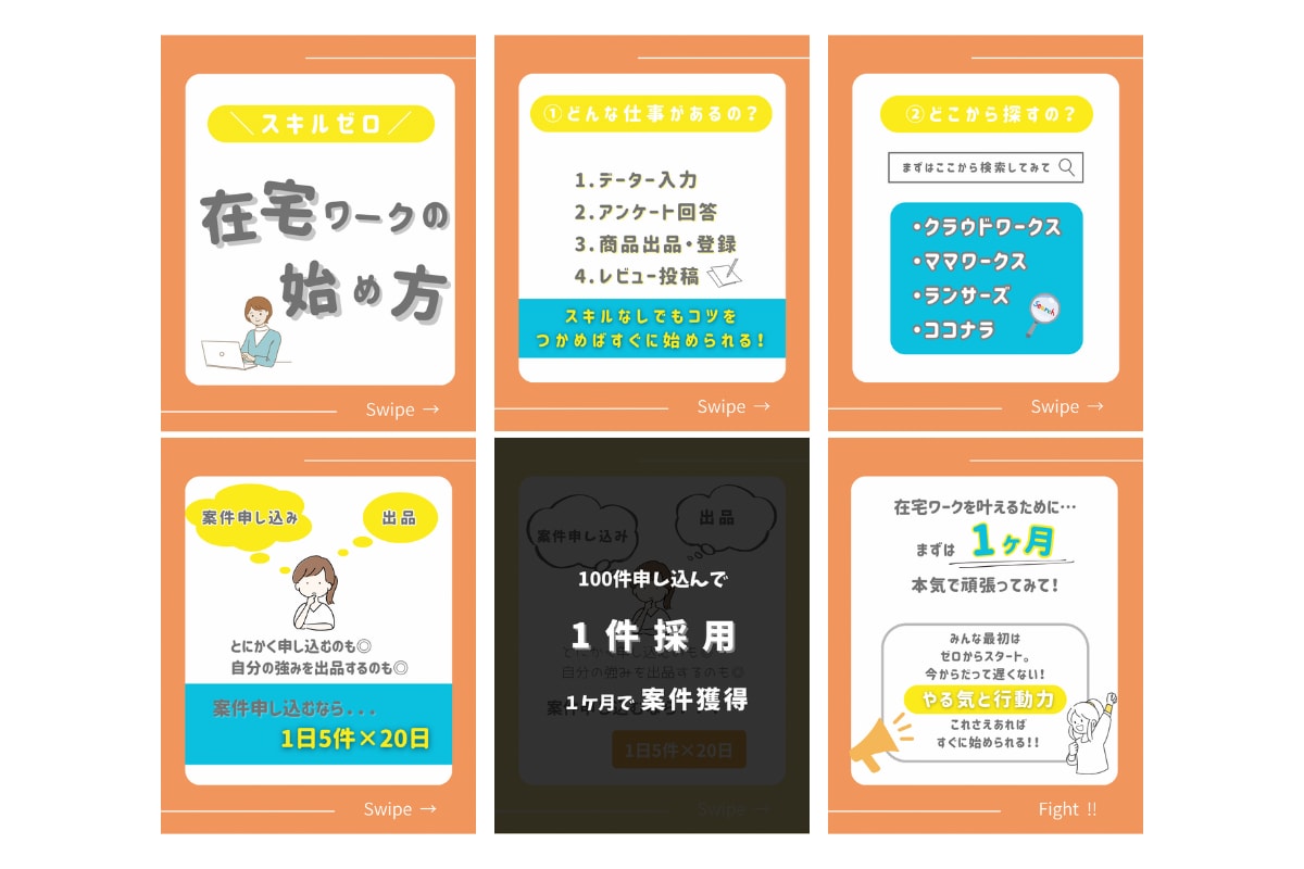 Instagram投稿画像作成します まずは低額から試してみたいそこのあなた！！ イメージ7