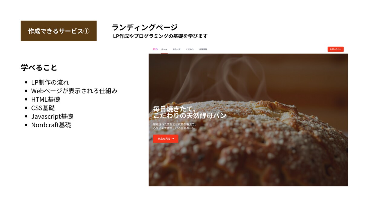 ノーコードのご相談をなんでも承っています kintone、Bubble、Notion、Studio イメージ2