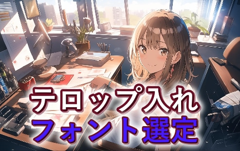 スピリチュアル系動画編集！プロが魂込めて編集します スピリチュアル関連の動画全般に関する編集をプロが行います イメージ2