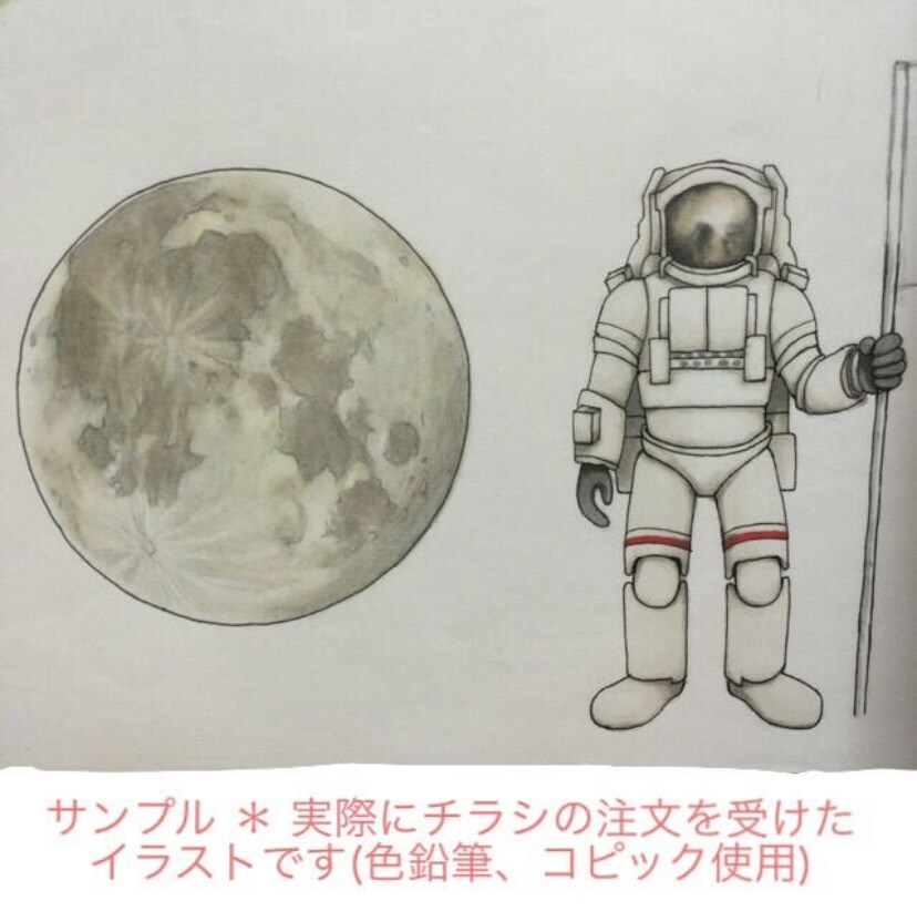 イラスト　描きます 手描き/open canvas/P-BBSでの対応可能です！ イメージ8