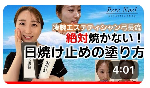 美容サロン／女性向け 縦型ショート動画制作ます サロン店長が作る女性特化の動画編集 イメージ3
