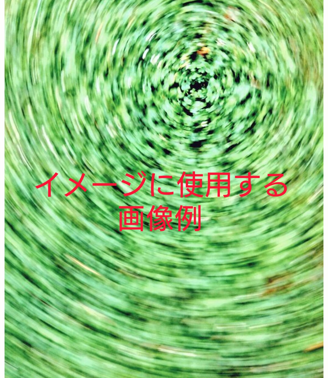 水晶鑑定後*画像でイメージング頂き良き運に進めます 貴方に最適画像でイメージング頂き、より幸せ未来へと働きかける イメージ4