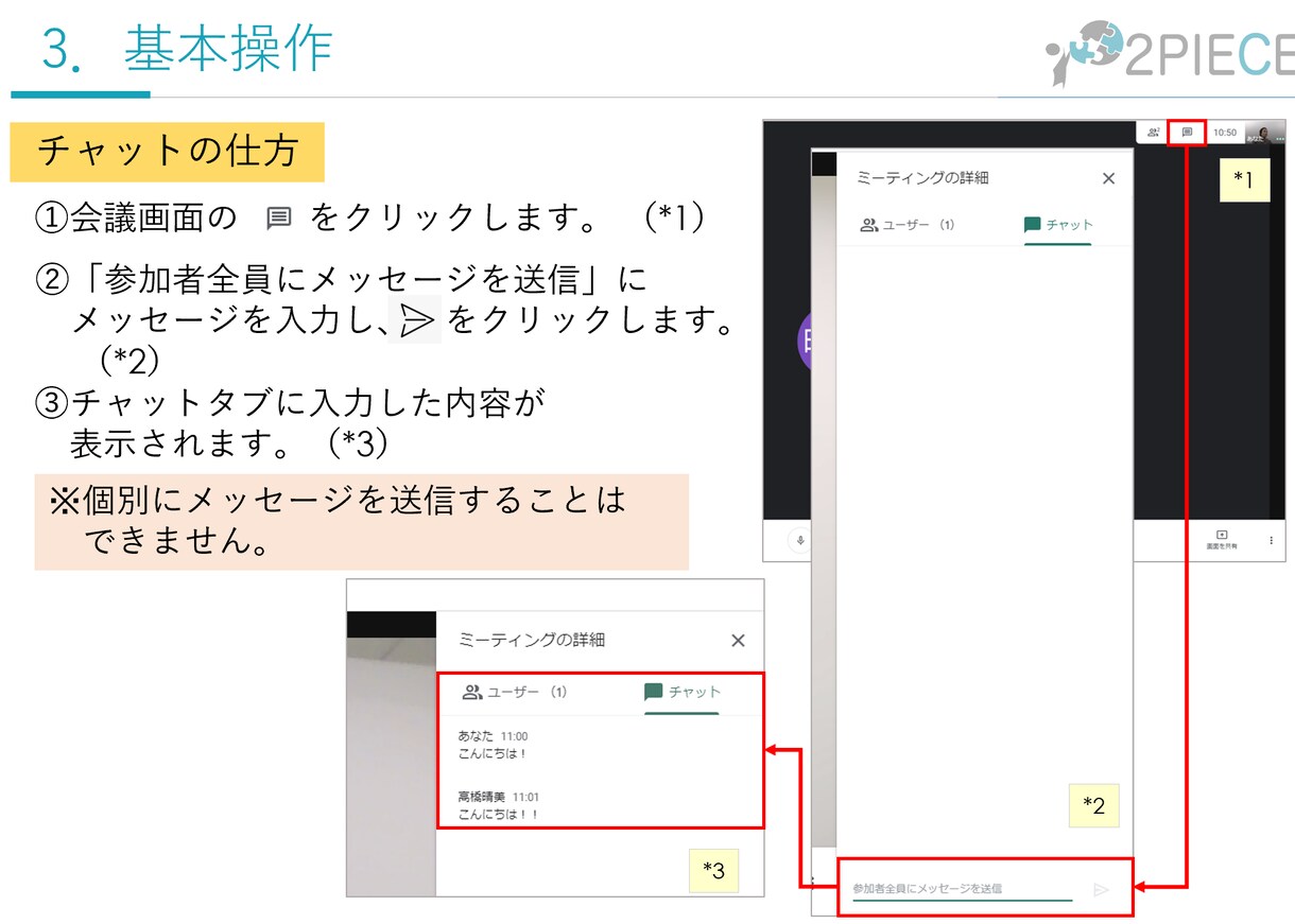 ノウハウを形に！わかりやすいマニュアルを作成します 「自分しかできない」から「誰でもできる」へ イメージ4