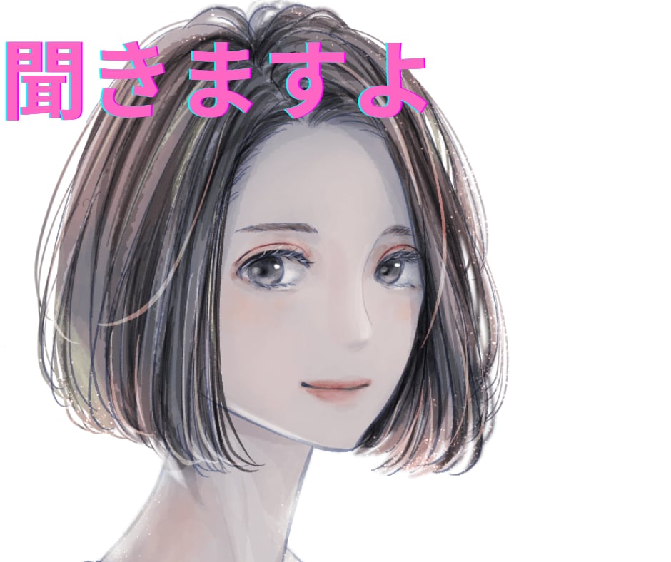 自慢を☪️お聞きしたいです❤️是非お話✨伺います あなたマジ凄いです☪️私も一緒に盛り上がって祝福したいです✨ イメージ1