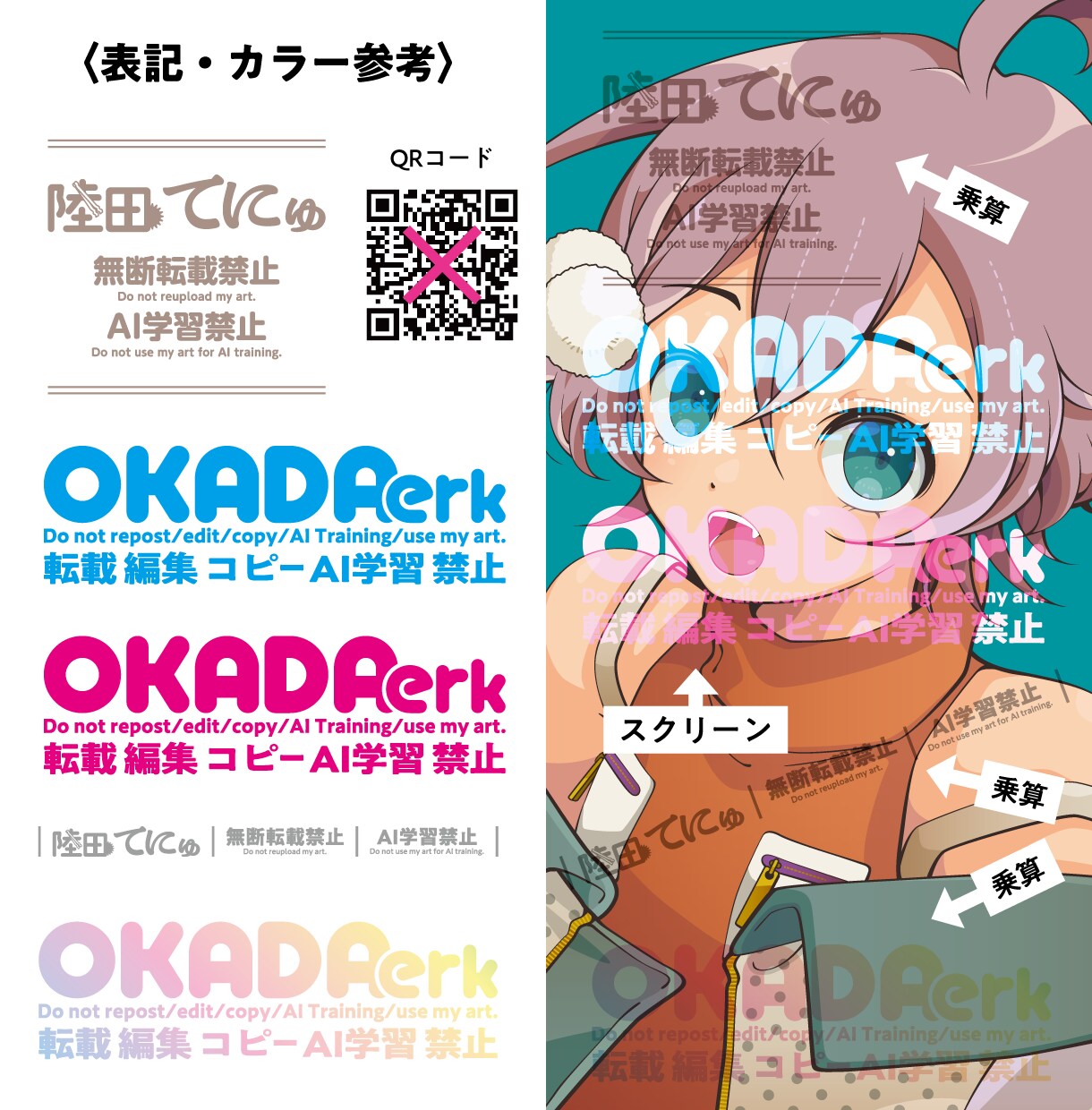ロゴデザインをIllustratorで作成します 個人商店・Vtuber／Vライバー・趣味のサークル　向け イメージ9