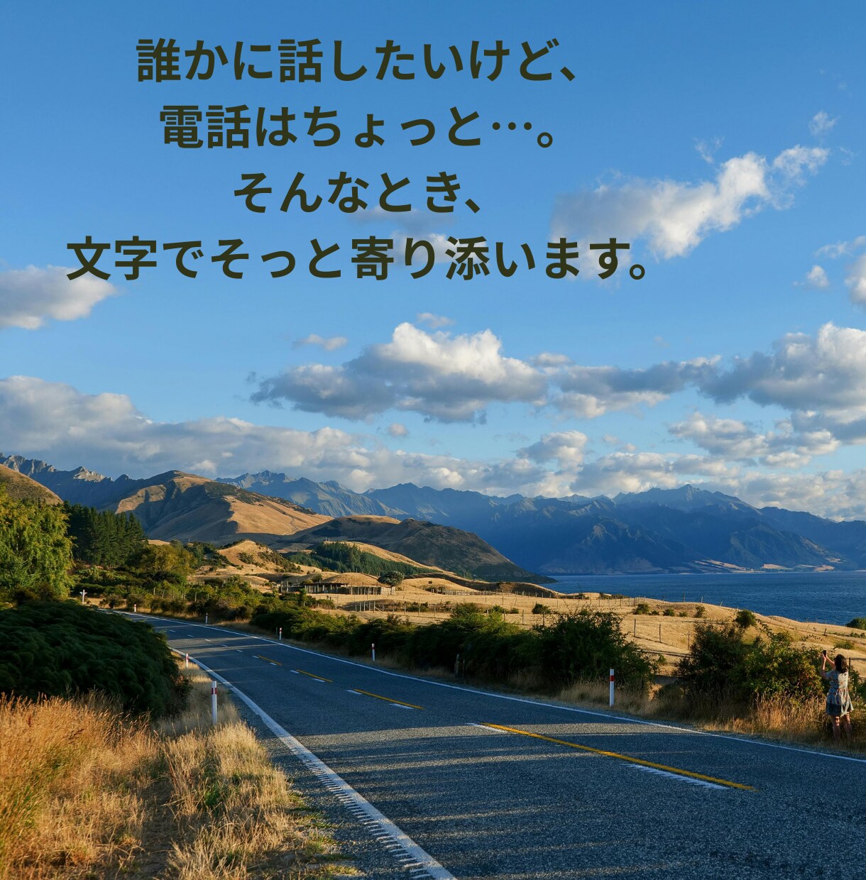 看護学生さんのお話聞きます 実習のことから日常生活のことまで^^相談乗ります。 イメージ8