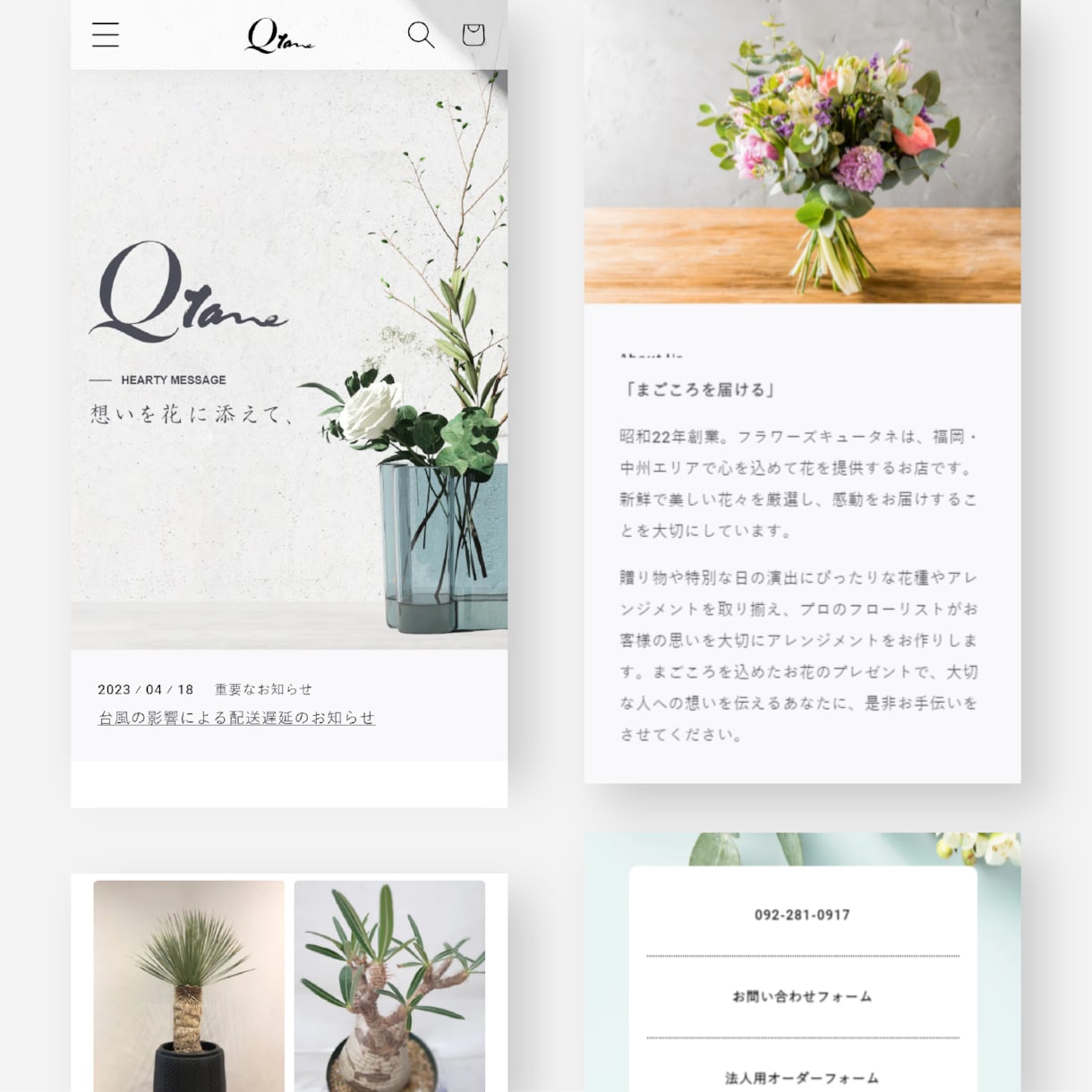 Shopify ExpertがECサイト構築します EC戦国時代に負けない「勝てる」ECサイト イメージ8