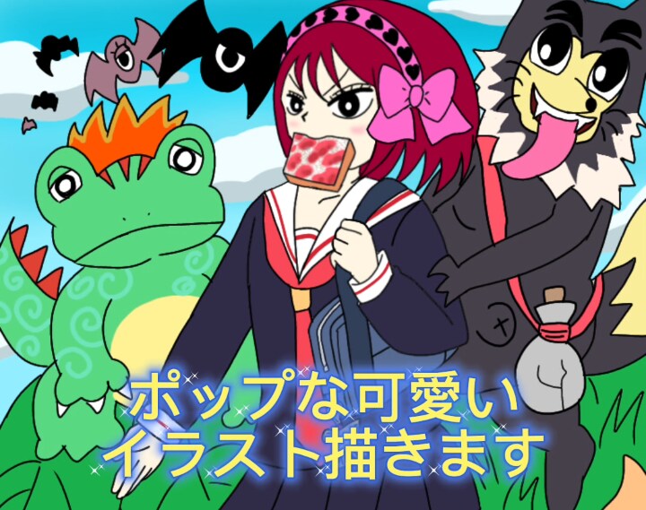 ポップで可愛い人物・動物オリジナルイラスト描きます ビジネス・アイコン・動画・グッズなど様々な用途で制作可能です イメージ1